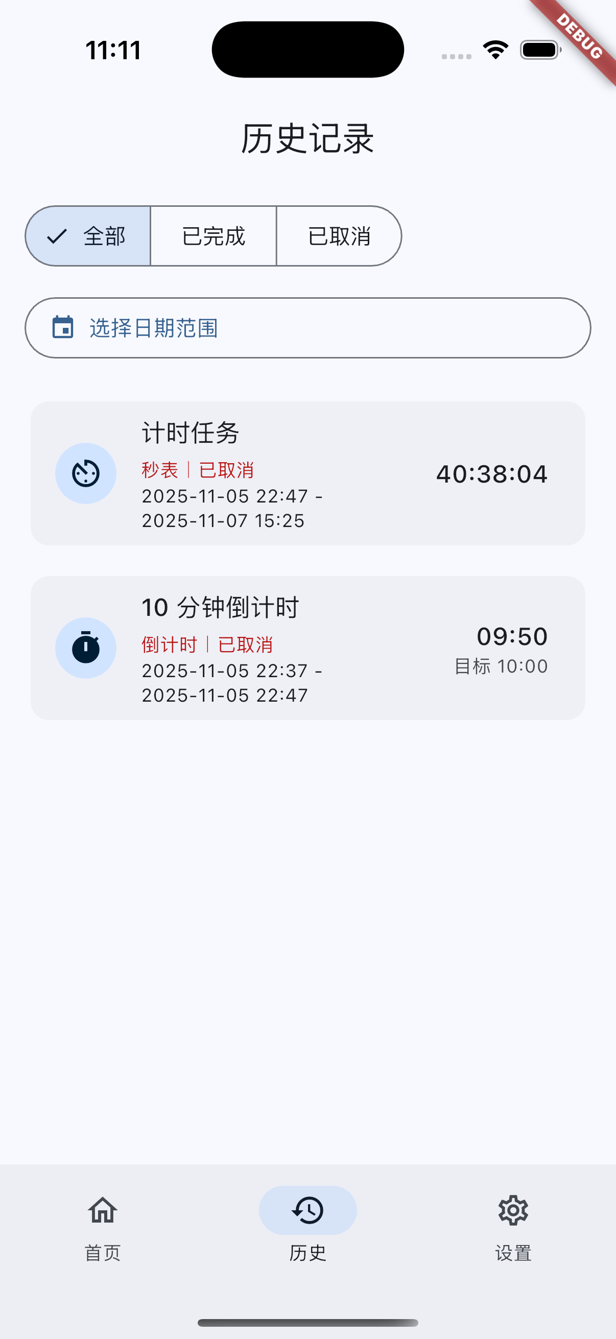 Simulator Screenshot - iPhone 16 Pro - 2025-11-14 at 11.11.27